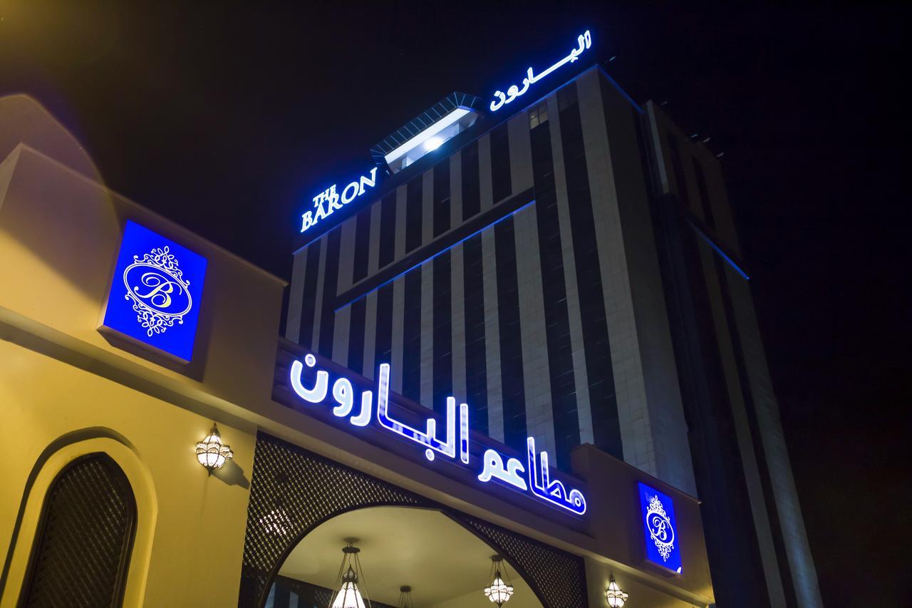 The Baron Hotel - Karbala Exterior photo