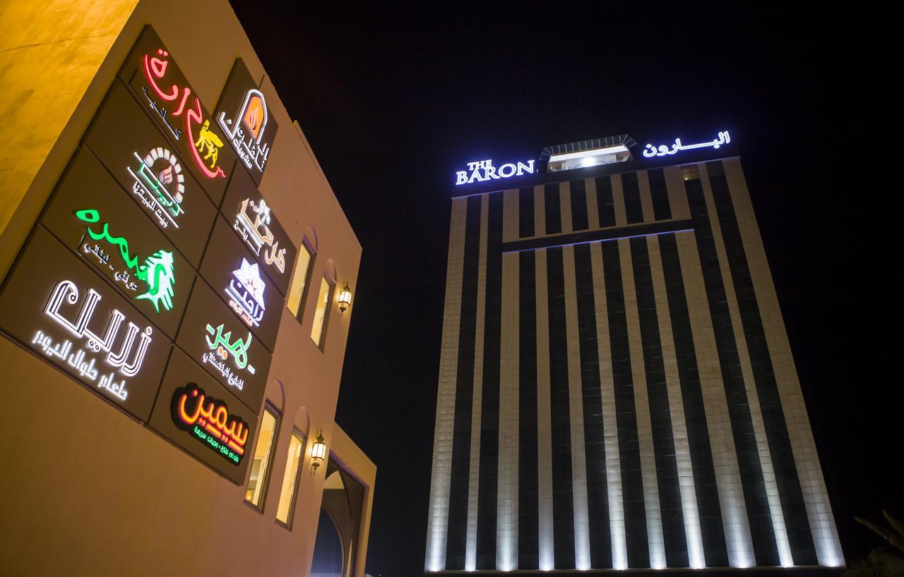 The Baron Hotel - Karbala Exterior photo